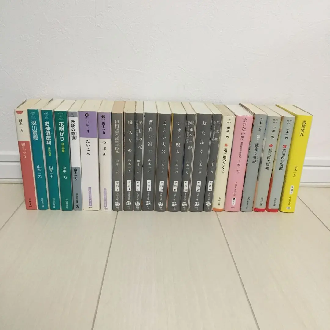 Thumbnail of Kazuriki Yamamoto Paperback Books, 22 Book Set