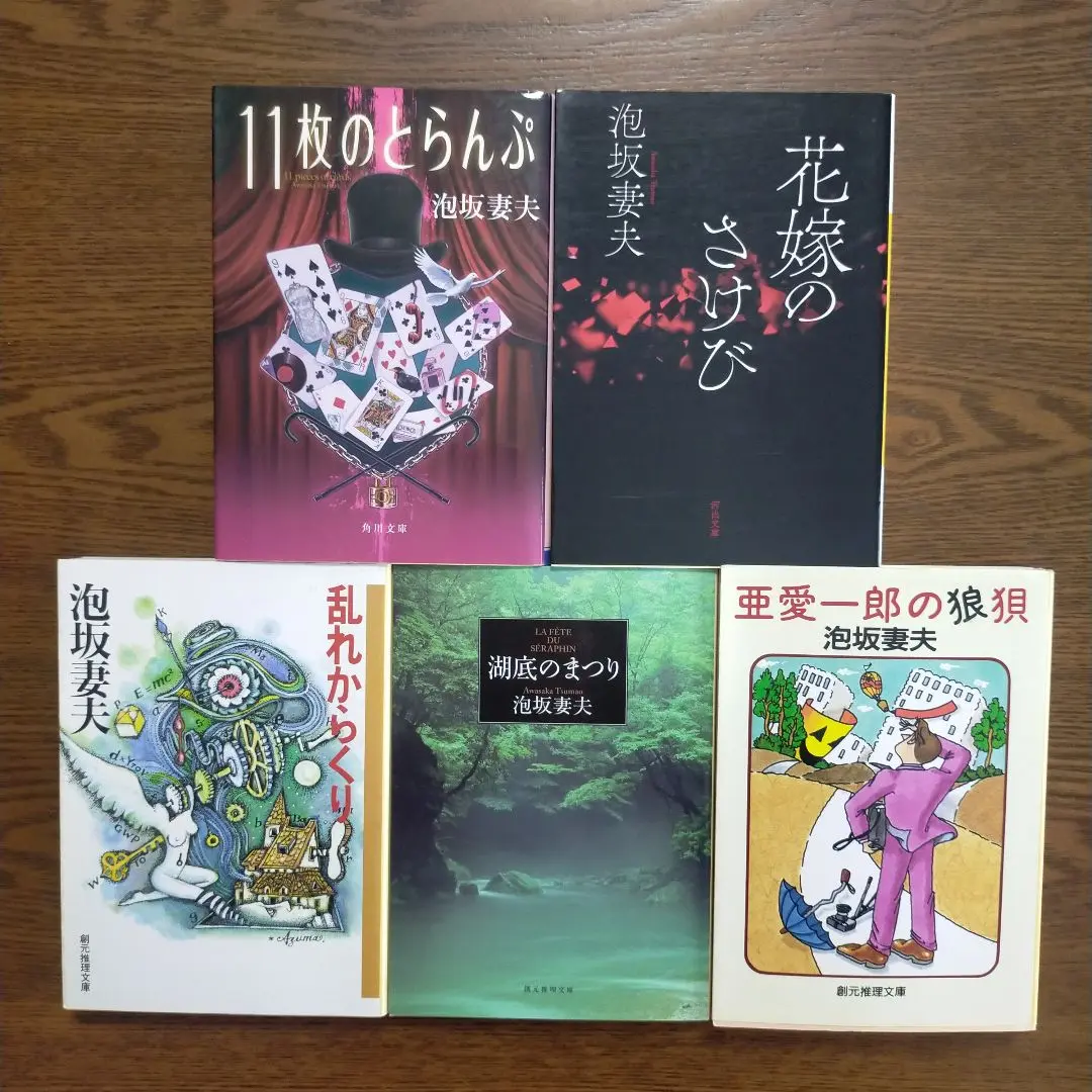 極希少　日本奇術文化史　日本奇術協会発行　非売品 2025年最新】日本奇術協会の人気アイテム - メルカリ