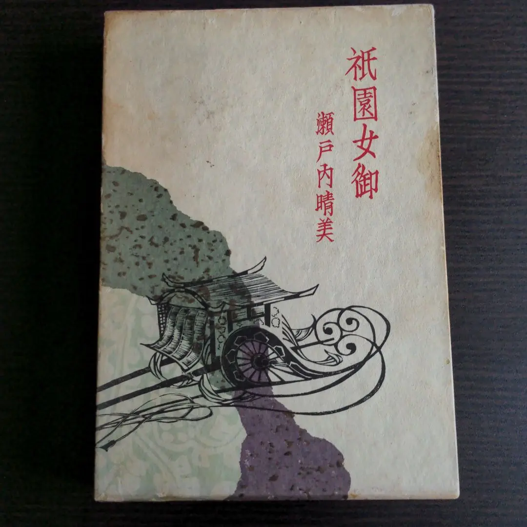 ✳再出品予定✴版画「供養天」191／300 ✴ 宮田雅之「刀勢画」✳ 2025年最新】刀勢の人気アイテム - メルカリ