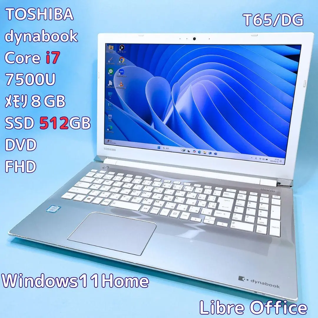 PT65DGP-RJA サテンゴールド dynabook T65 T65/DG n5ksbvb T65/G 仕様 2018夏モデル サテンゴールド 15.6型 フルHD液晶