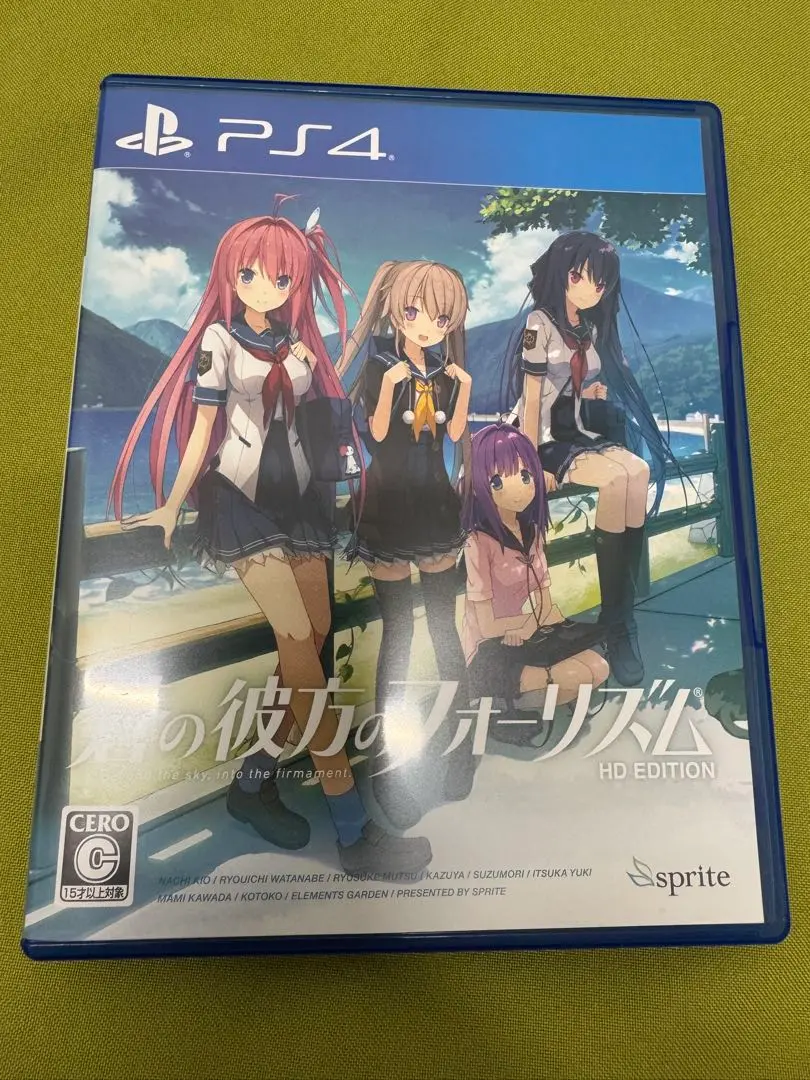 2025年最新】蒼の彼方のフォーリズム hd edition - ps4の人気