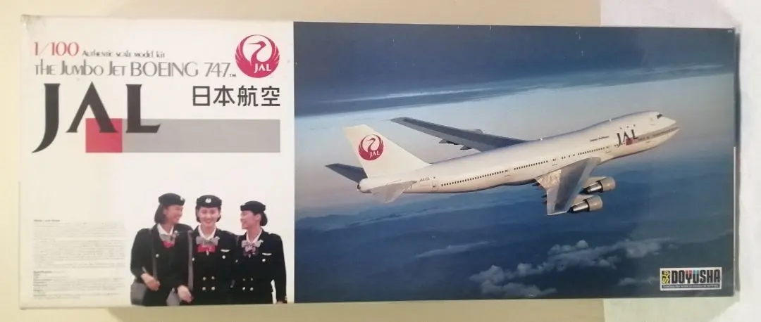 2025年最新】童友社 747の人気アイテム - メルカリ