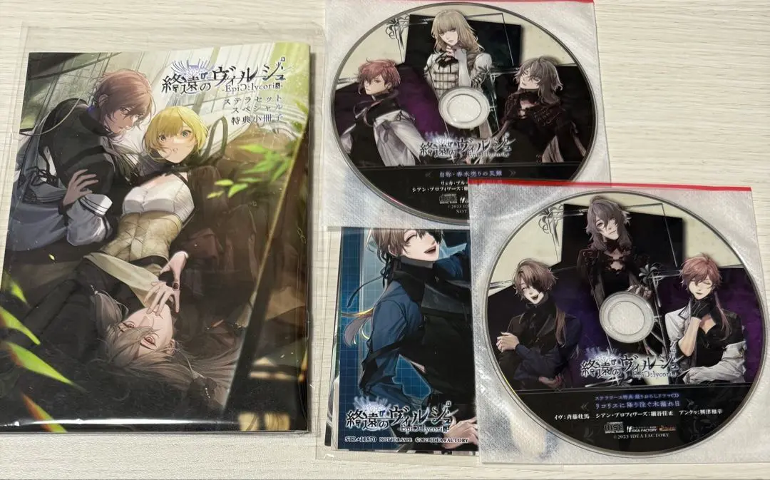 終遠のヴィルシュ　ステラワース・ソフマップ×アニメガ限定版セット 終遠のヴィルシュ -ErroR：salvation-【限定版】☆ステラセット
