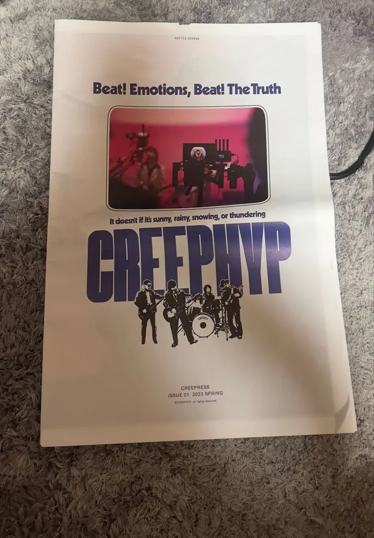 2025年最新】クリープハイプポスターの人気アイテム - メルカリ