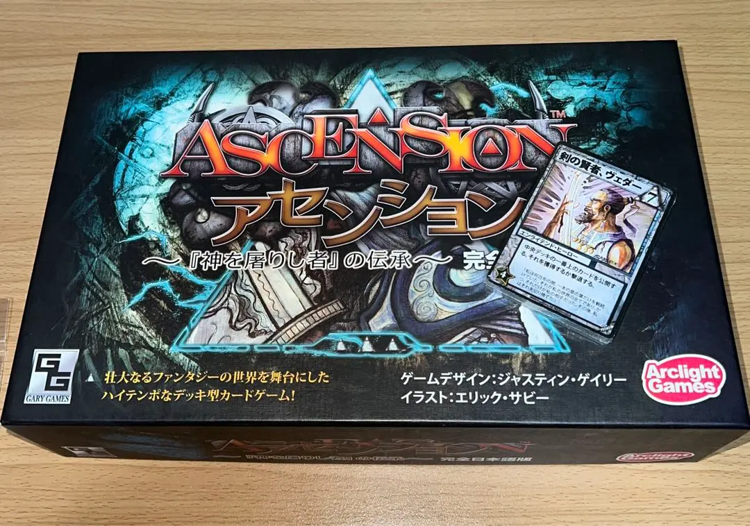 2025年最新】アセンション ボードゲームの人気アイテム - メルカリ