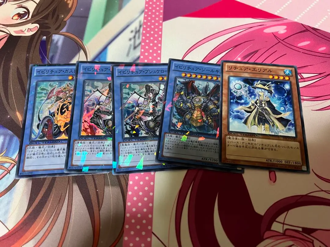2025年最新】遊戯王 リチュアデッキの人気アイテム - メルカリ