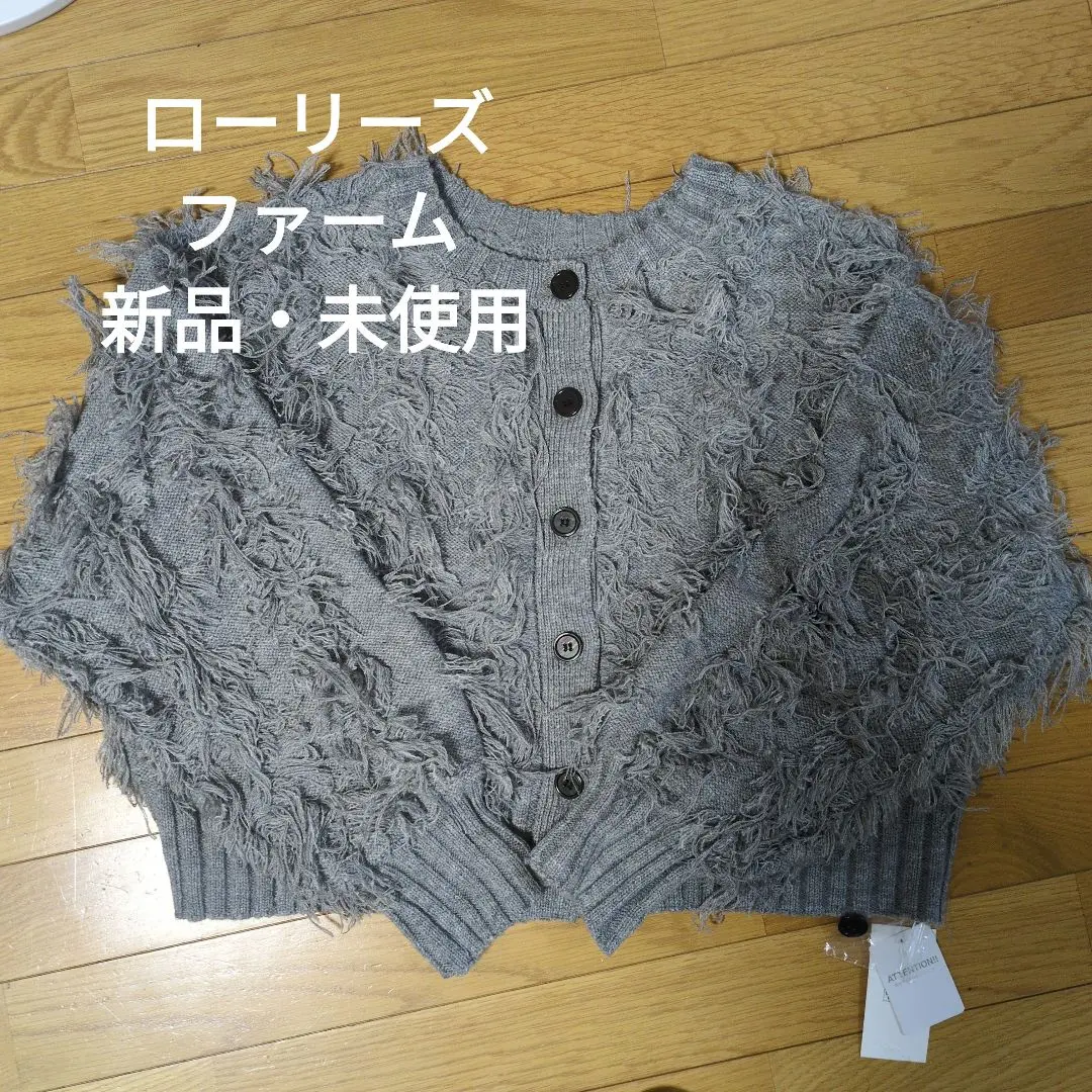 新品】 LOWRYS FARM フリンジ2WAYカーディガン ブラック F 黒