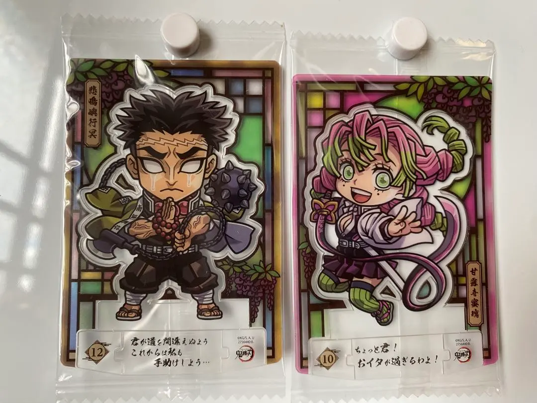 Thumbnail of Demon Slayer Chocolat Gouter - Gyomei Himejima & Mitsuri Kanroji