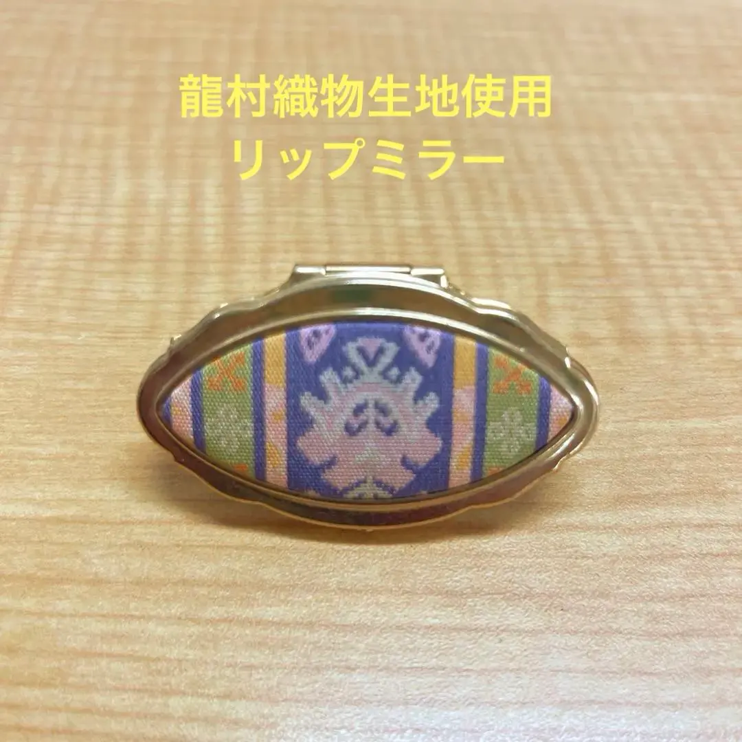 Thumbnail of Lip Mirror ② Using Tatsumura Textile Fabric ⚠️ Please read the following details