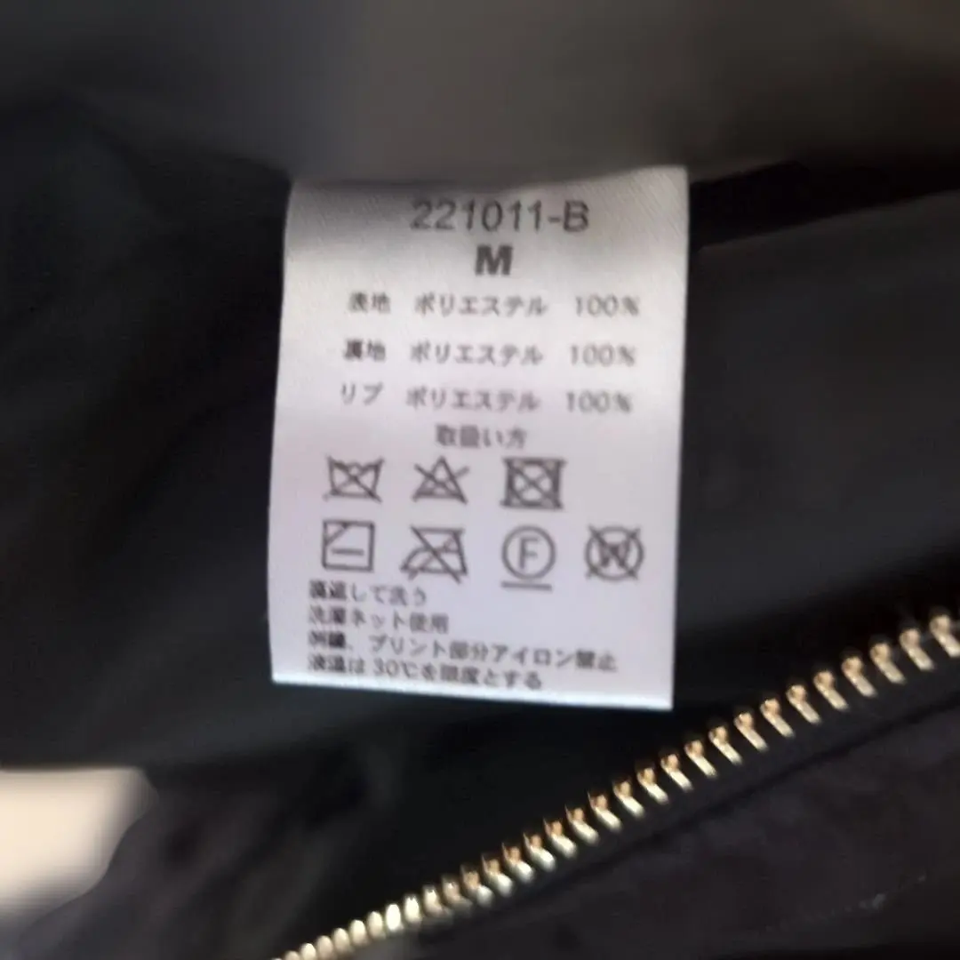 Thumbnail of DIVINE RETRIBUTION Floral and Butterfly Print Jacket M