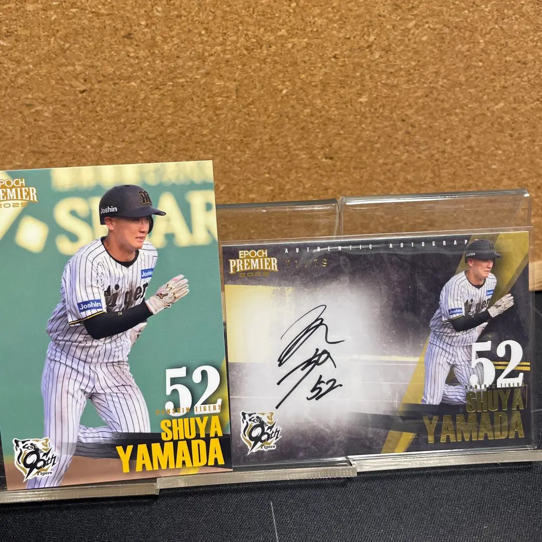阪神タイガース 山田脩也 直筆サイン ランダム キーホルダー 2025年最新】山田脩也 直筆サインの人気アイテム - メルカリ