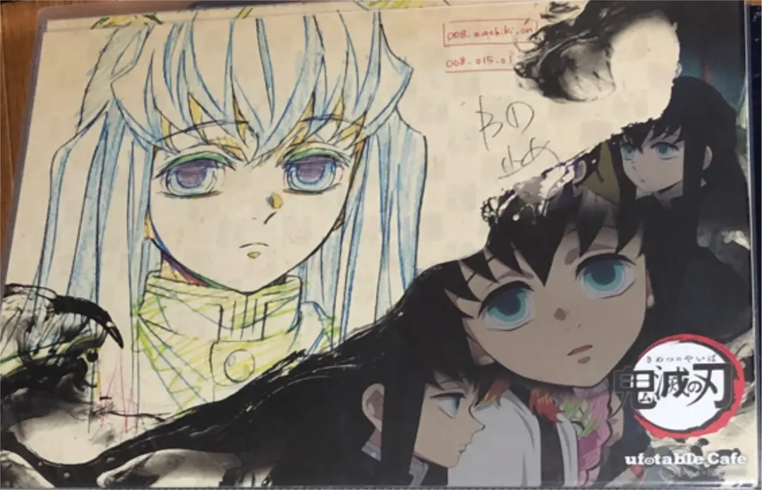 Thumbnail of Demon Slayer: Kimetsu no Yaiba Lunch Mat Muichiro / Muichiro Lunch Mat / ufotable