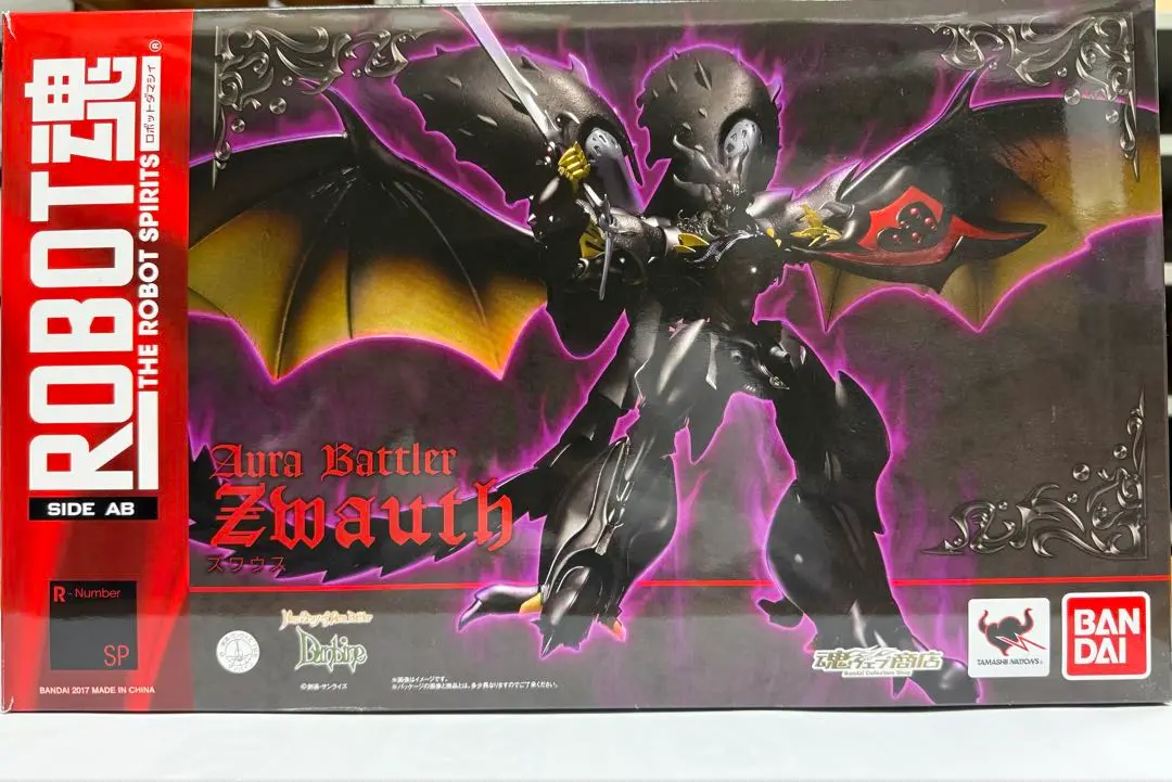 ※値下不可　メガハウス　リミテッドモデル　ズワウス　激レア 2025年最新】ズワウスの人気アイテム - メルカリ