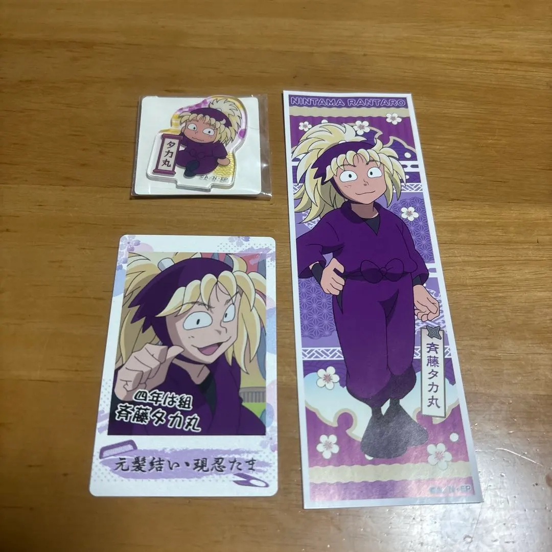 Thumbnail of Nintama Rantaro - Takamaru Saito - Bundle Sale - Final Price - Last One - 4th Grade