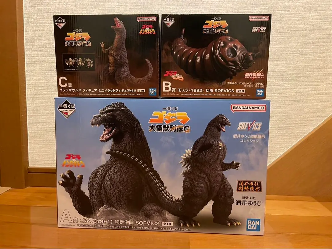 ゴジラ 1991 新宿Ver. 発光Ver.  酒井ゆうじ造形コレクション ゴジラ 1991 新宿Ver 少年リック限定 発光Ver 酒井ゆうじ造形