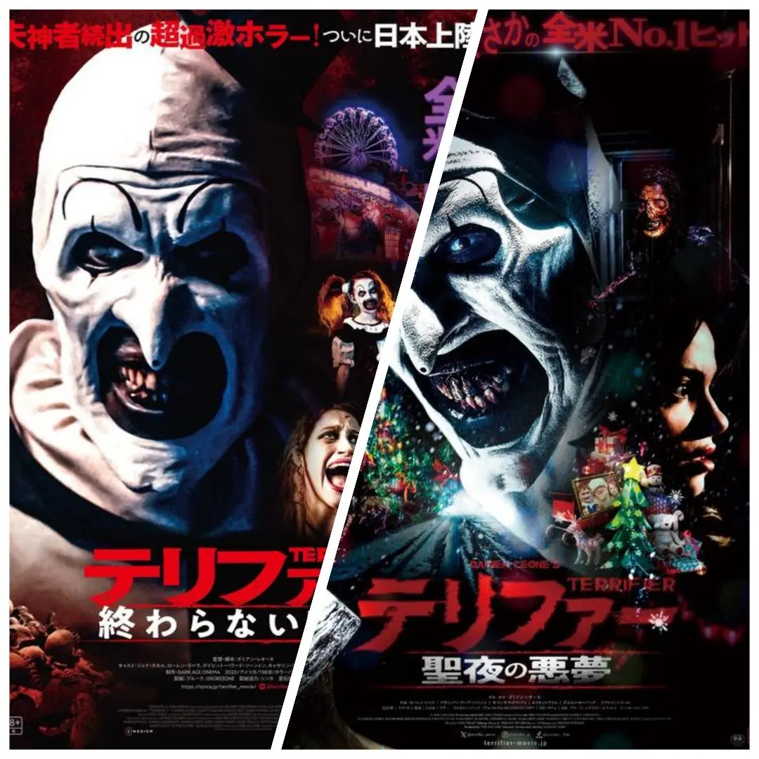 Amazon.co.jp: テリファー1＆2【Blu-ray BOX】 [Blu-ray
