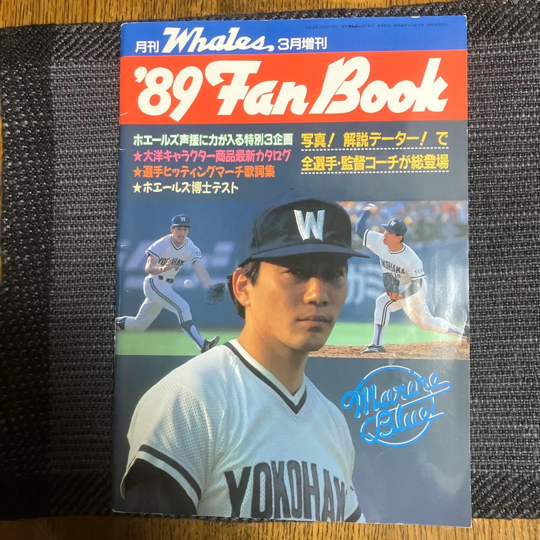 2025年最新】石井琢朗 カードの人気アイテム - メルカリ