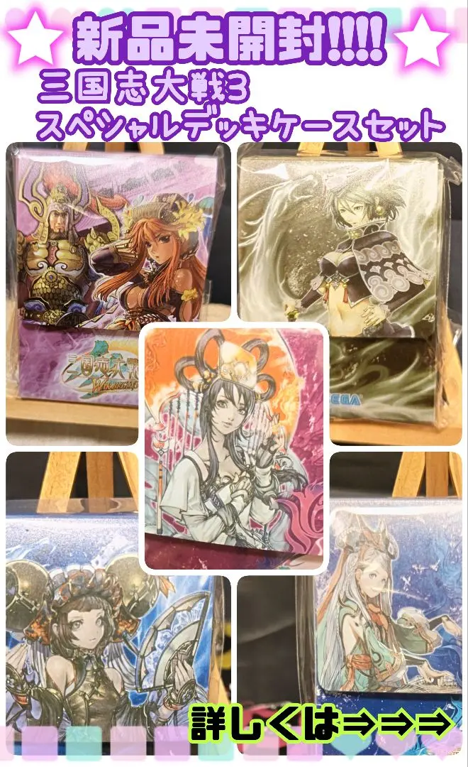 三国志大戦3 王異 フィギュア 限定 通常 完成品 2種セット 1/8スケール Amazon | 三国志大戦3 王異 (1/8スケールPVC塗装済完成品