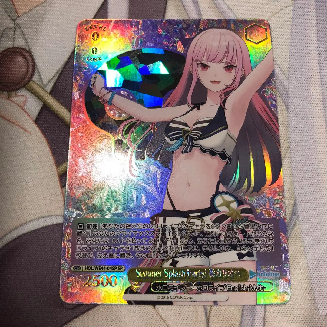 ヴァイスシュヴァルツ - 【PSA10】 Your Mori. RRR  森カリオペ  ホロライブ ヴァイスシュヴァルツ - 【PSA10】 Your Mori. RRR 森カリオペ