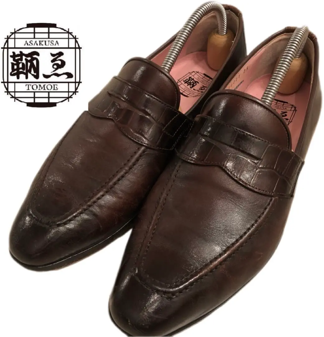 鞆ゑASAKUSA TOMOE革靴クロコレザーローファービジネスシューズ25.5 2025年最新】TOMOE メンズ ドレス・ビジネスシューズの人気