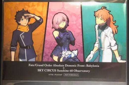 Fate/grand order　カルデアエース　エドモン　ICカードステッカー 71Jmod5Kw9L._UF350,350_QL50_.jpg