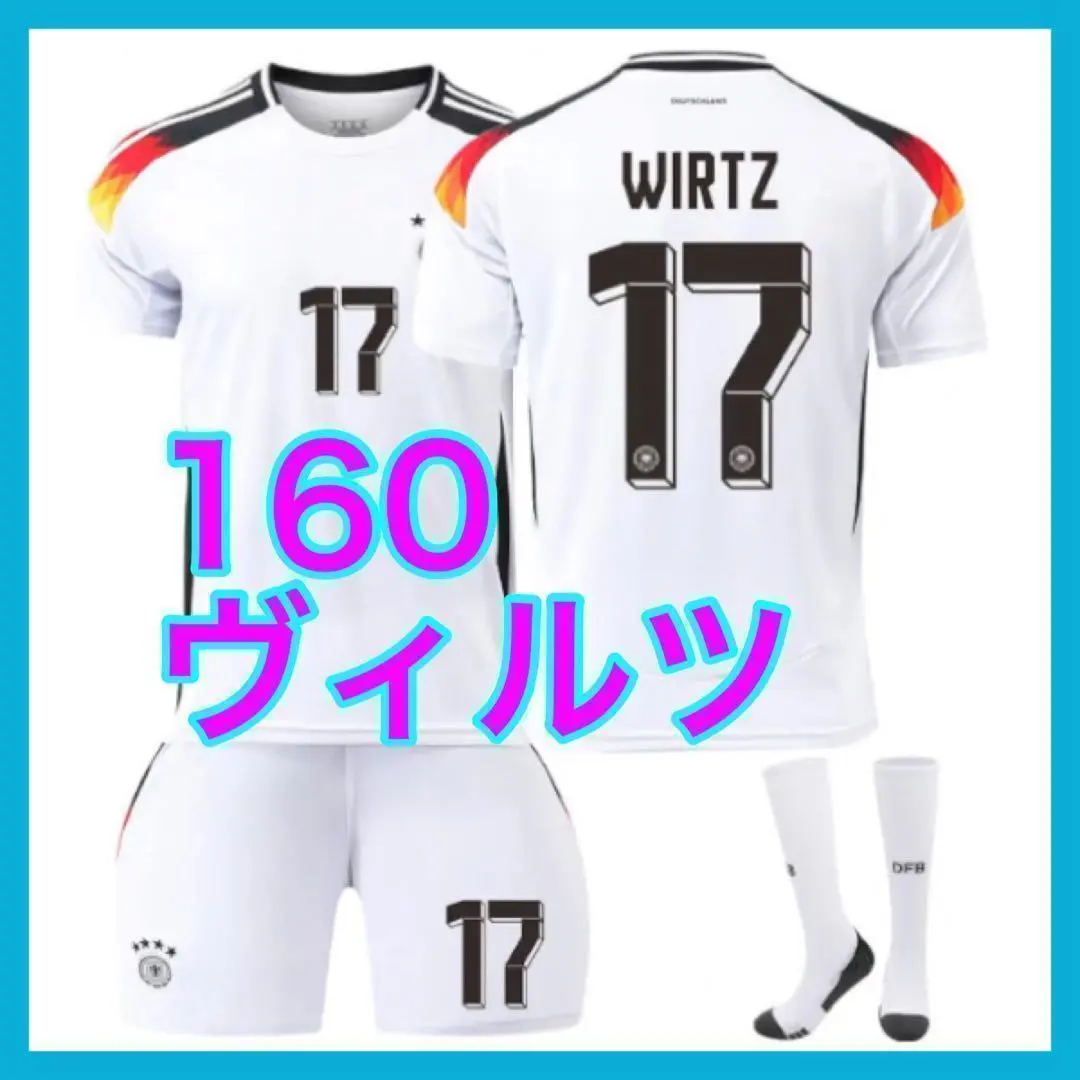 ヴィルツユニフォーム 美品 2025年最新】ヴィルツの人気アイテム - メルカリ