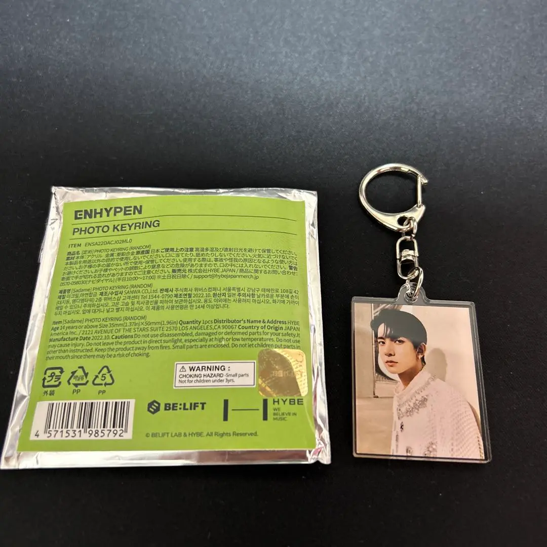 ENHYPEN ジェイク アクスタ キーリング 特典 12点セット ENHYPEN アクリルスタンド キーチェーン D賞 ジェイク 未開封