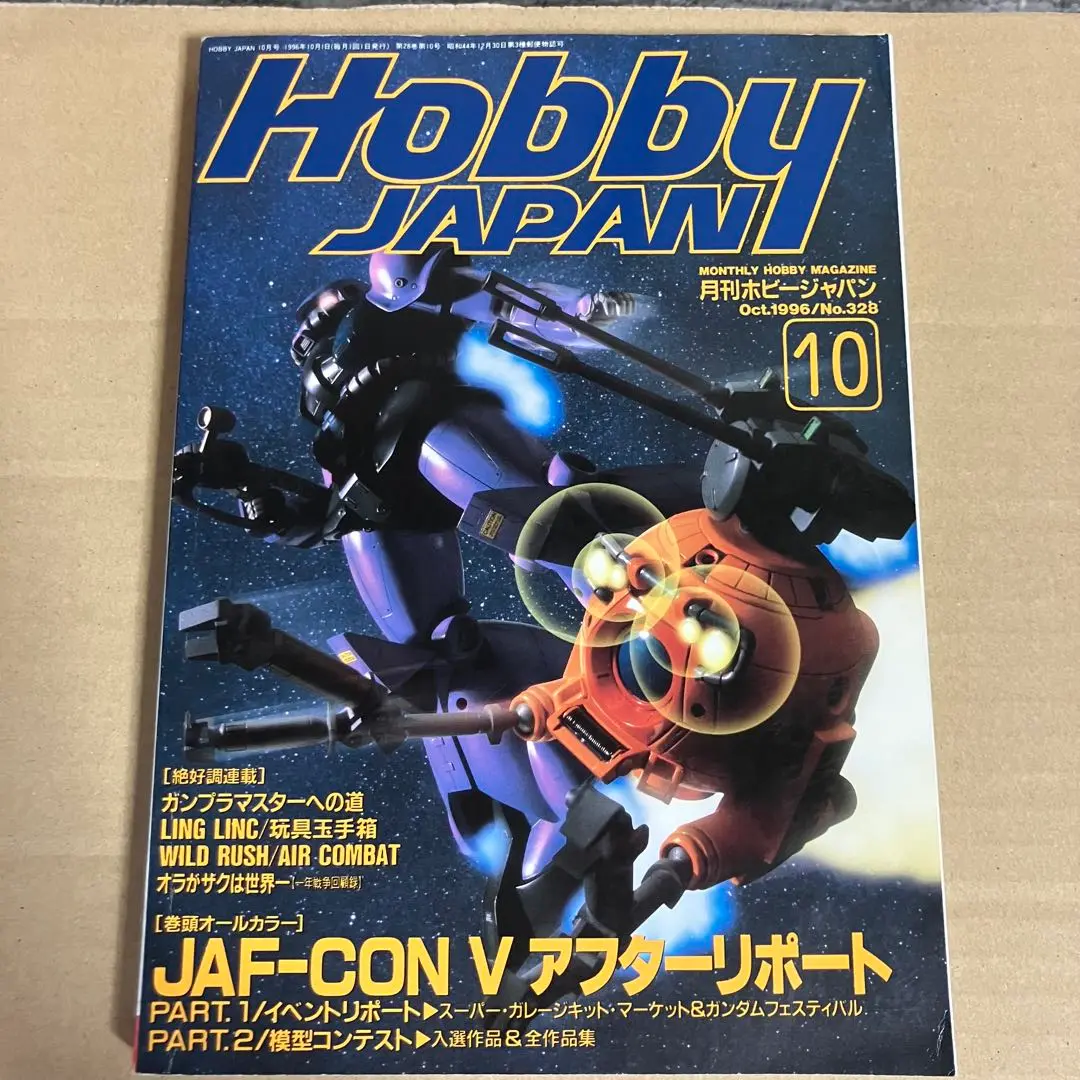 2025年最新】JAFCONの人気アイテム - メルカリ