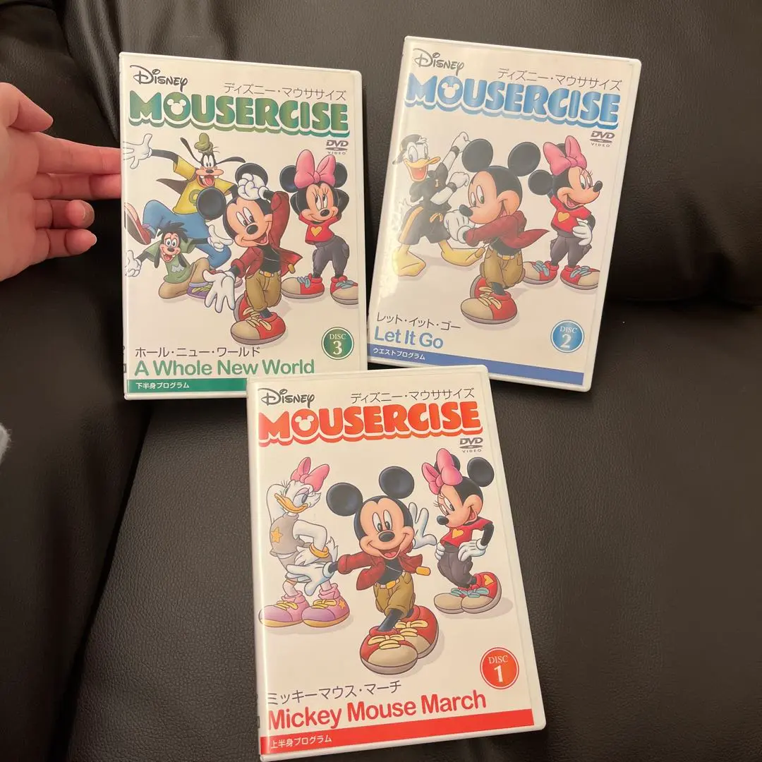 ディズニー・バレエ・マウササイズ 入門編 Amazon.co.jp: ディズニー・バレエ・マウササイズ 入門編 : 山本