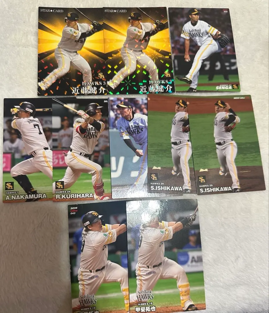 Thumbnail of Pro Yakyu Chips (Baseball Chips) - SoftBank