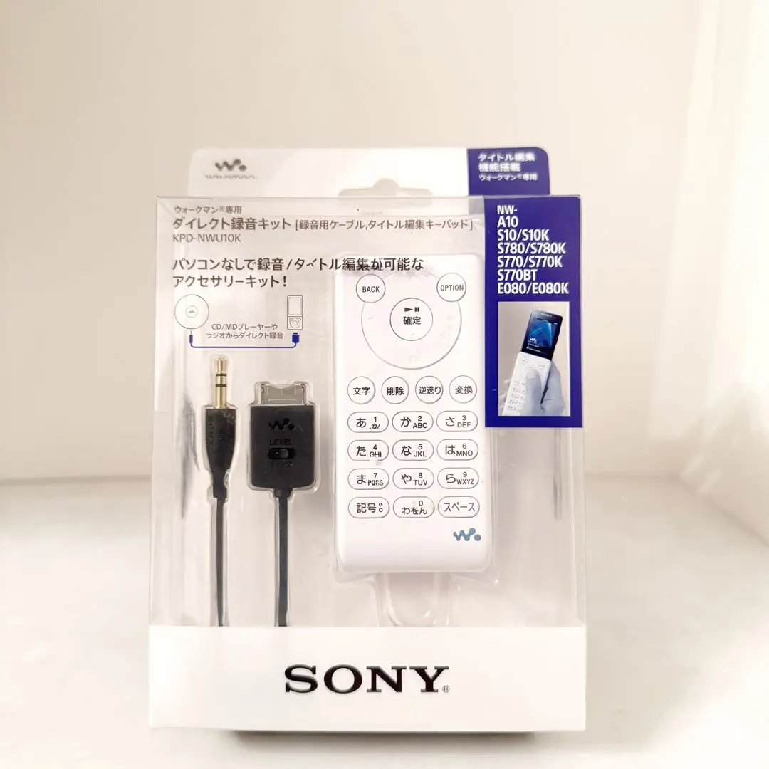 SONY ダイレクト録音キット KPD-NWU10　未使用 KPD-NWU10 | ポータブルオーディオプレーヤー WALKMAN