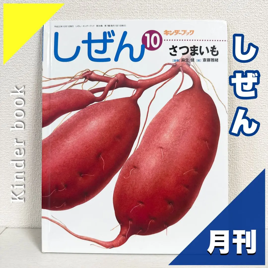 2025年最新】斎藤雅緒の人気アイテム - メルカリ