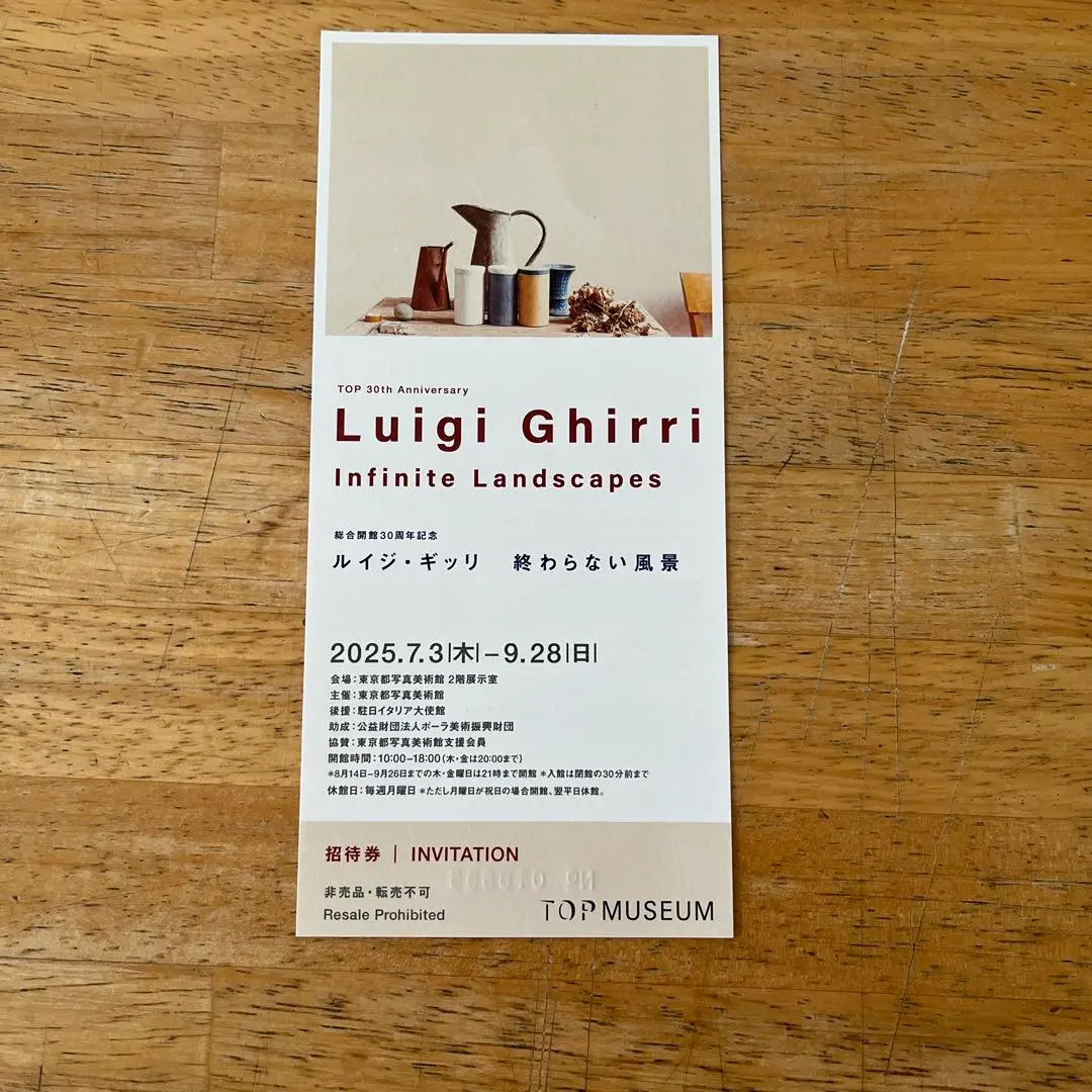 LUIGI CHIURRI 作品集 LUIGI CHIURRI 作品集 KODACHROME Luigi Ghirri ルイジ・ギッリ