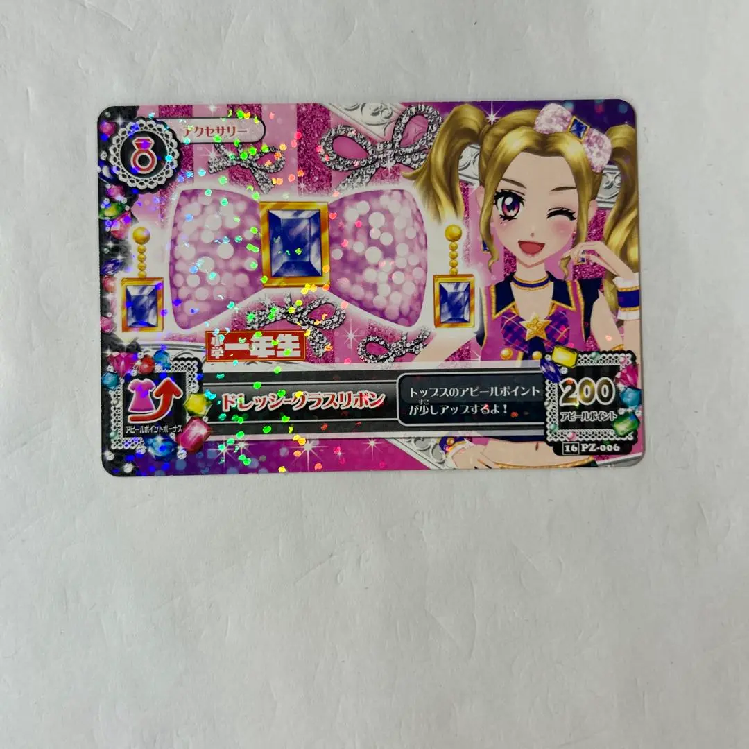 アイカツカード　ドレッシーグラスリボン アイカツ ドレッシーグラスリボン - メルカリ