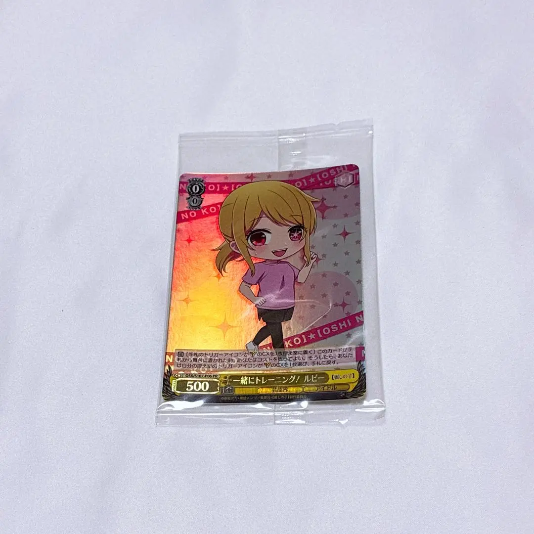 2025年最新】推しの子プロテインの人気アイテム - メルカリ