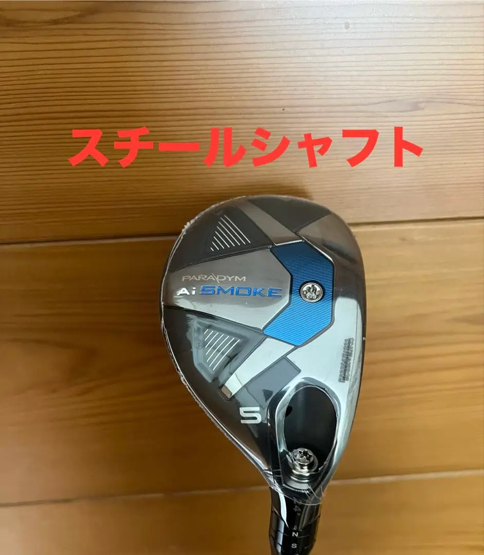 2025年最新】AiSMOKE ユーティリティの人気アイテム - メルカリ