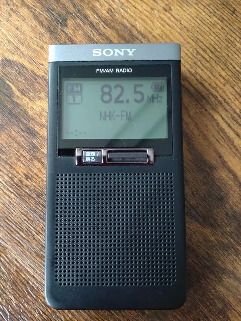 SONY SRF-T355 携帯ラジオ ワイドFM対応　※動作確認済み ソニー SONY ポータブルラジオ ワイドFM対応 SRF-T355 の通販