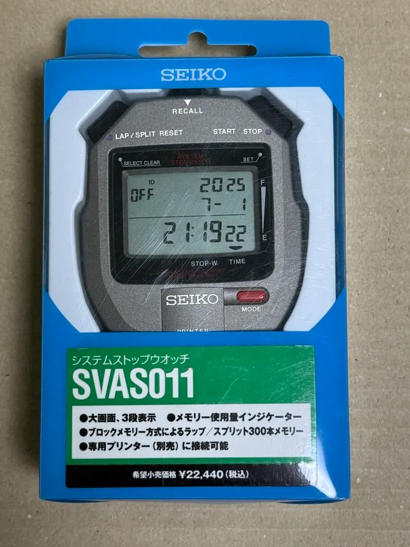 セイコーSEIKO システムストップウォッチ　3台まとめ売り セイコーSEIKO システムストップウォッチ 3台まとめ売り 健康用品