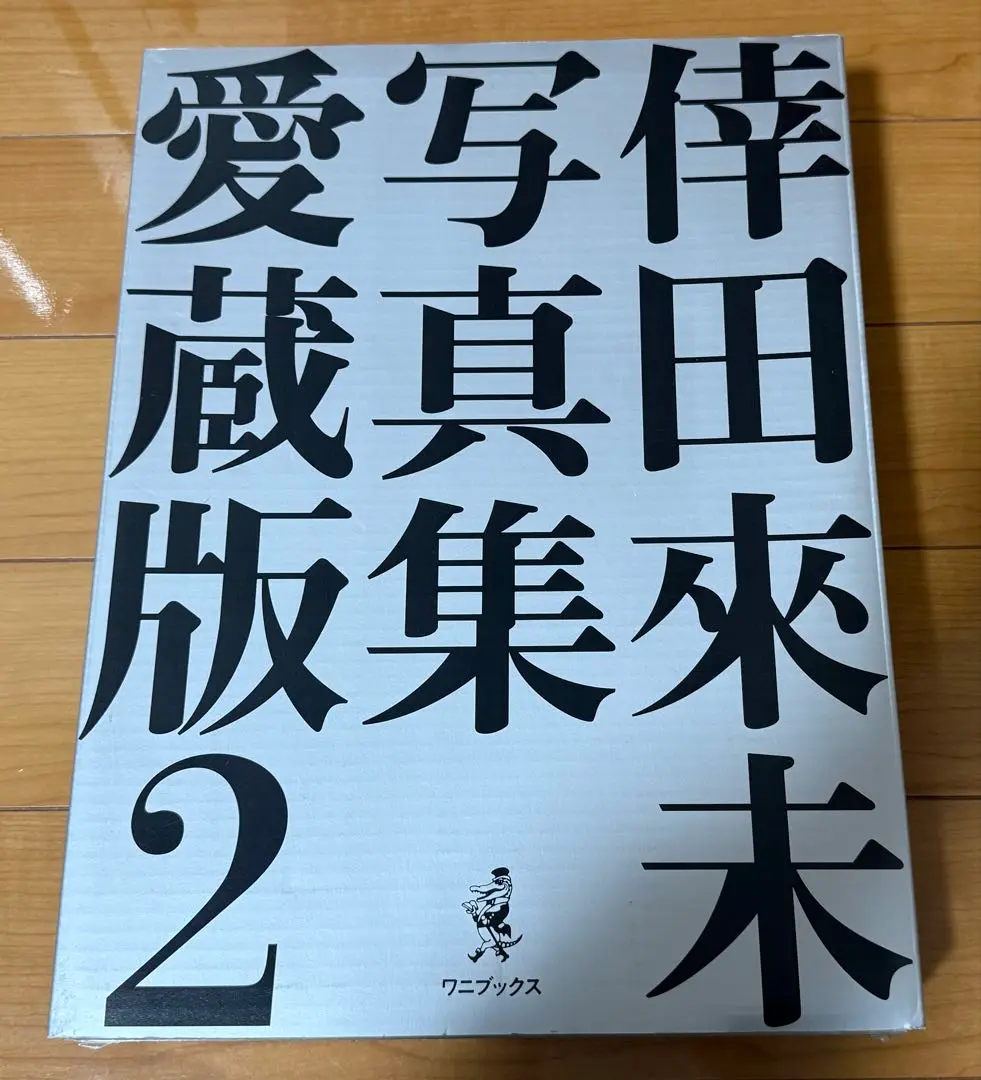 倖田來未写真集愛蔵版 セット売り - メルカリ
