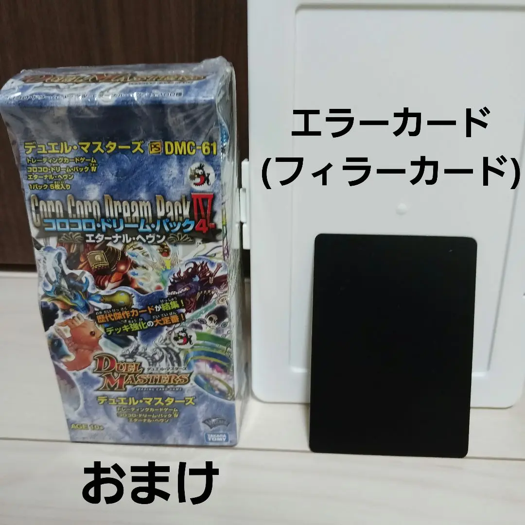 ボルバルザーク紫電　ロマノフⅠ聖　ARS10セット ボルバルザーク紫電 ロマノフⅠ聖 ARS10セット