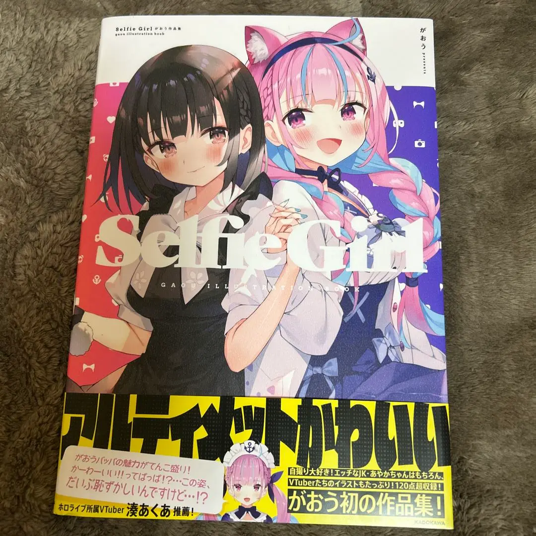 がおう Selfie Girl あやか アクリルプレート クリアファイル オリジナルキャラ「あやかちゃん」の学生証風イラストカードが