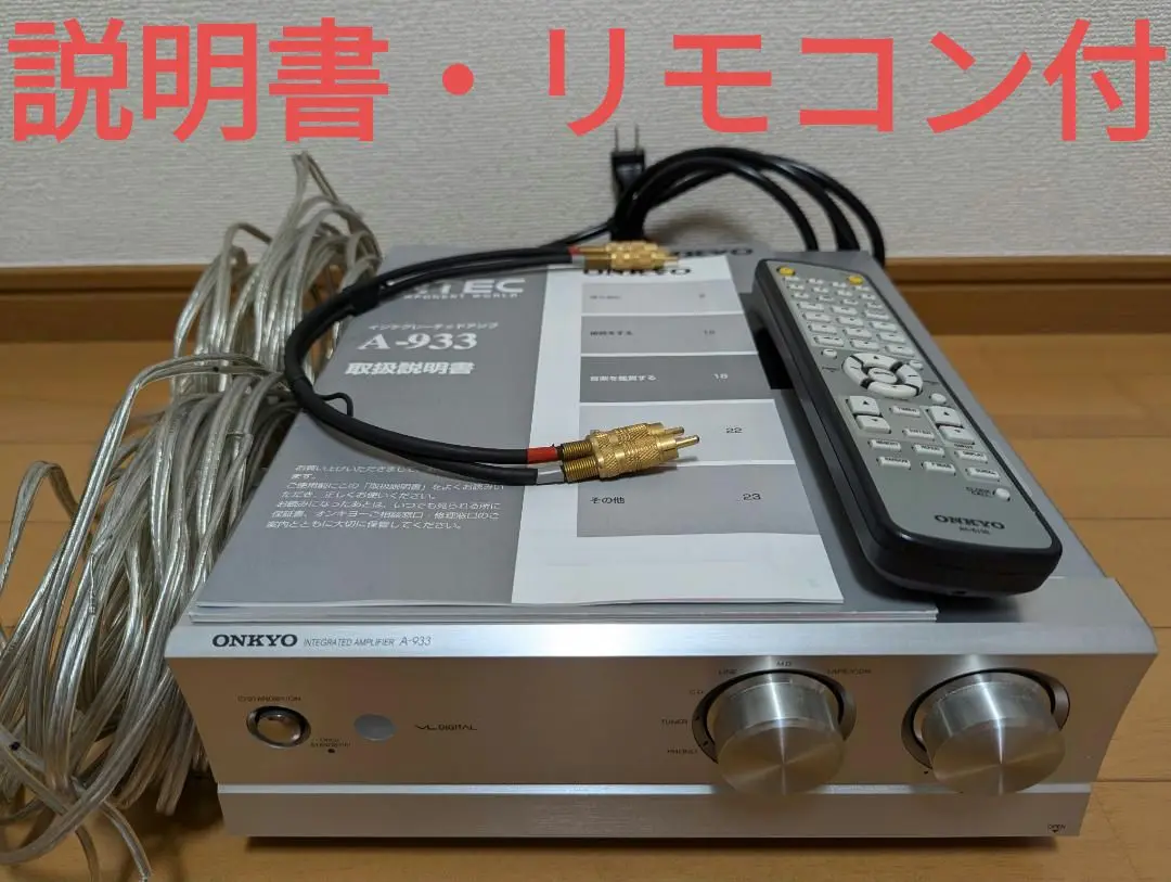 2025年最新】onkyo md-133の人気アイテム - メルカリ