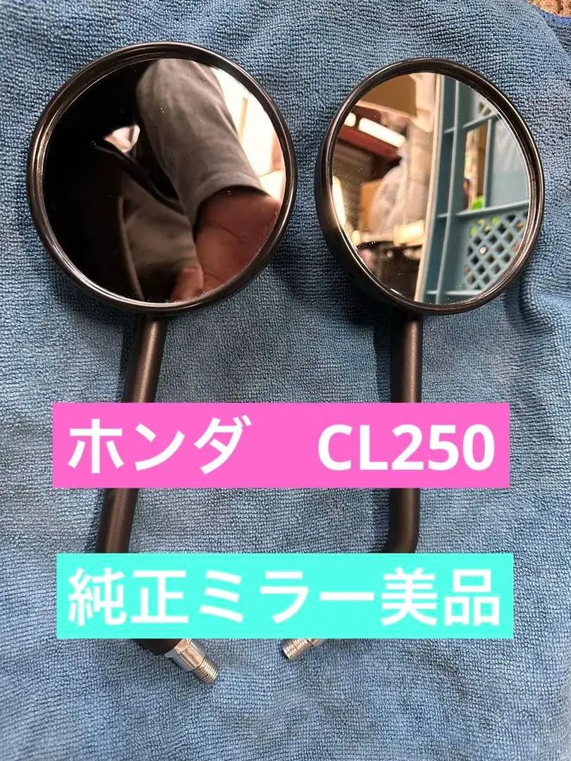 C100 純正ミラー　新品　カブ　ja10 ja07  クロスカブ　ハンターカブ C100 純正ミラー新品カブja10 ja07 クロスカブハンターカブ