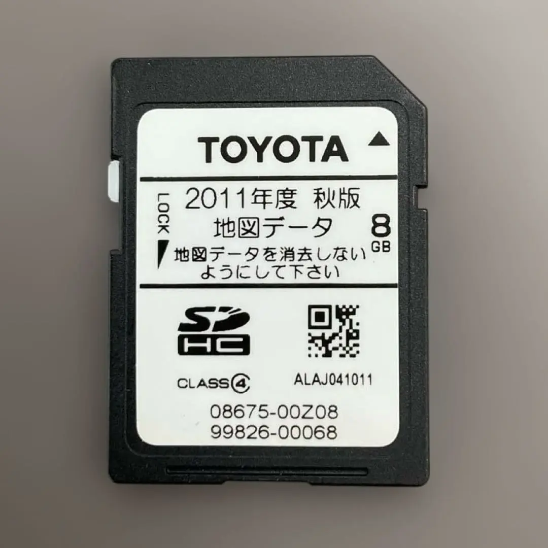 2025年最新】 NSZT-W61G SDカードの人気アイテム - メルカリ