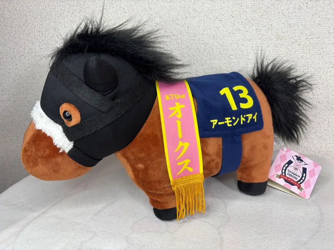 Thumbnail of Thoroughbred Collection GB Plushie: Almond Eye