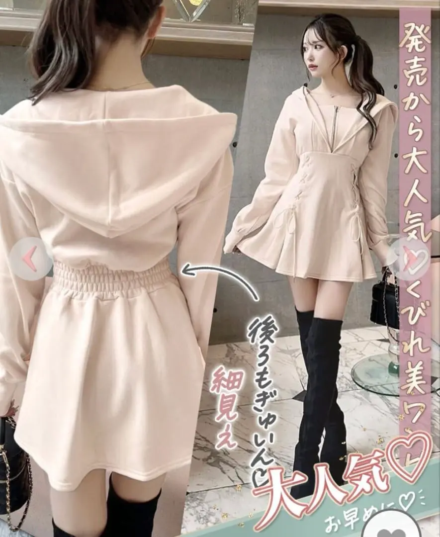 Thumbnail of Cherimi Lace-up Hoodie Dress, Beige