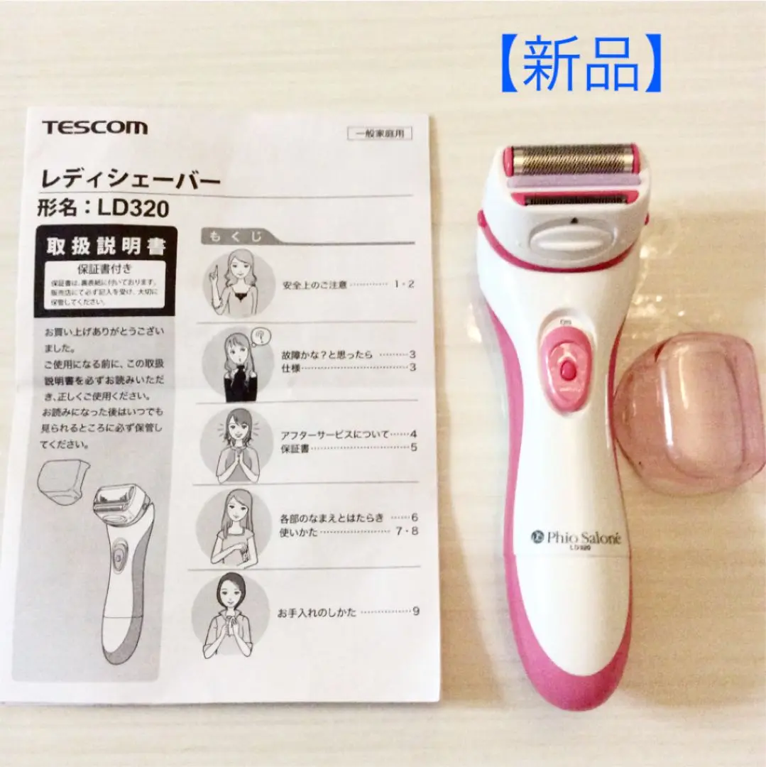 TESCOM TE-210 美顔器 シルバー 充電式 TESCOM TE-210 美顔器 シルバー 充電式