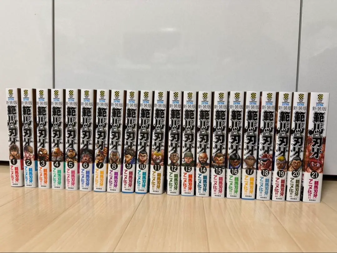 範馬刃牙 全巻セット 全巻初版帯付き Amazon.co.jp: 全巻セット グラップラー刃牙 バキ 範馬刃牙