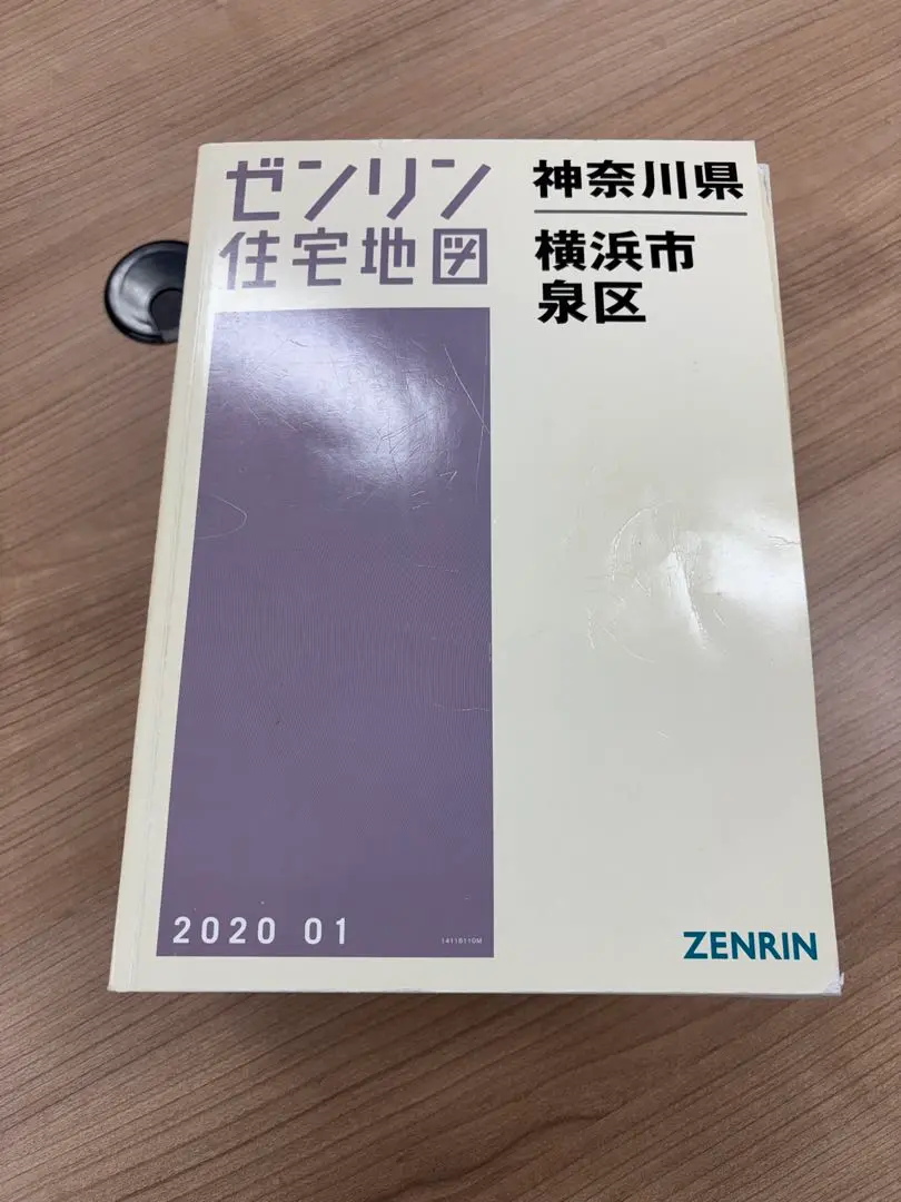 ゼンリン 住宅地図 宮城県 仙台市 太白区・泉区セット 2025年最新】ゼンリン 泉区の人気アイテム - メルカリ