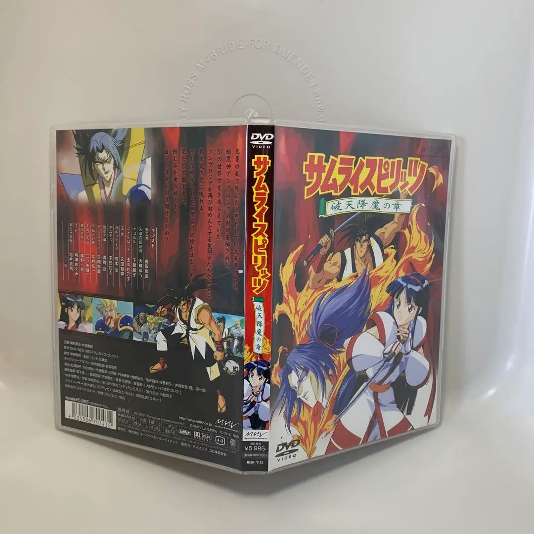 サムライスピリッツ 破天降魔の章 サムライスピリッツ 破天降魔の章 DVD｜DVD、映像ソフト